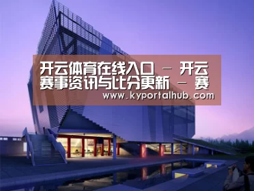 案例展示六(图1) 案例展示六(图1)