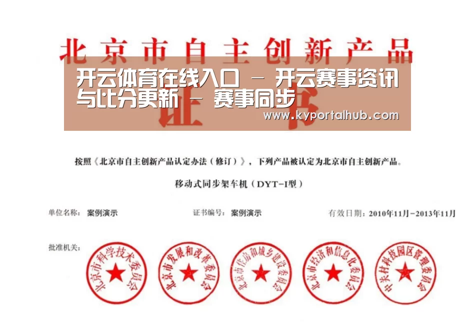 荣誉证书三(图1)