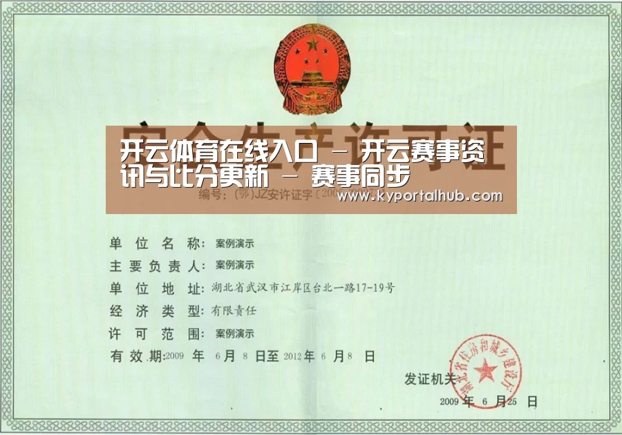 荣誉证书四(图1)