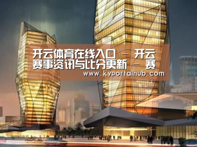 案例展示三(图1) 案例展示三(图1)