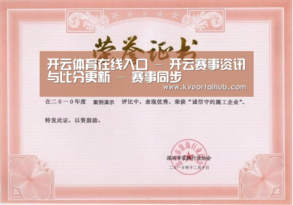 荣誉证书二