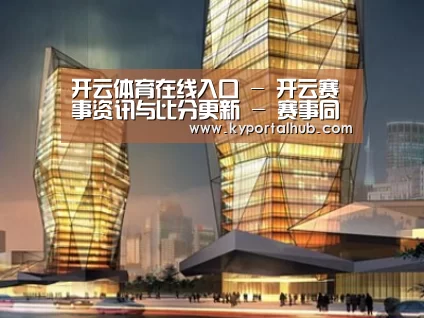 案例展示三