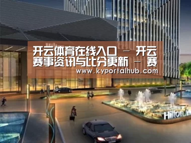 案例展示二