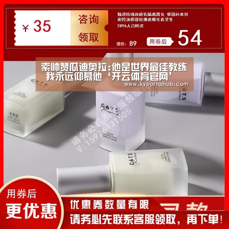 开云官方网站