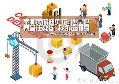 开云体育官网