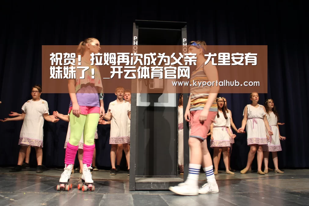 开云官方网站