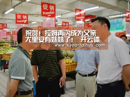 开云官方网站